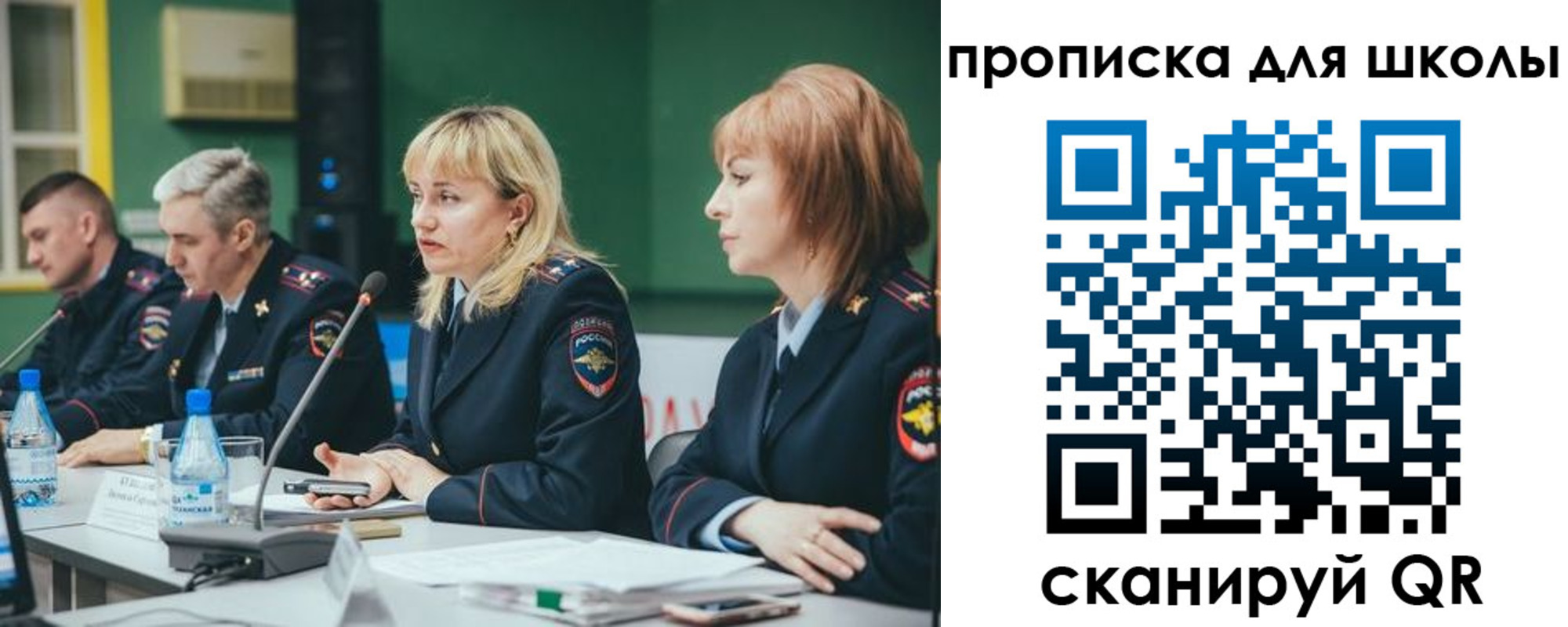 прописка законно в Заволжске