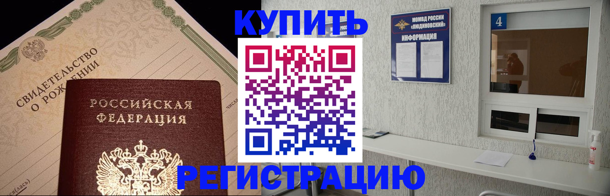 регистрация для дет. сада в Заволжске