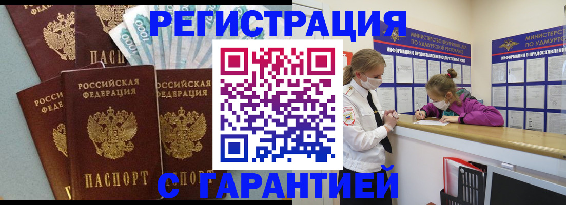 форма 3 в Заволжске
