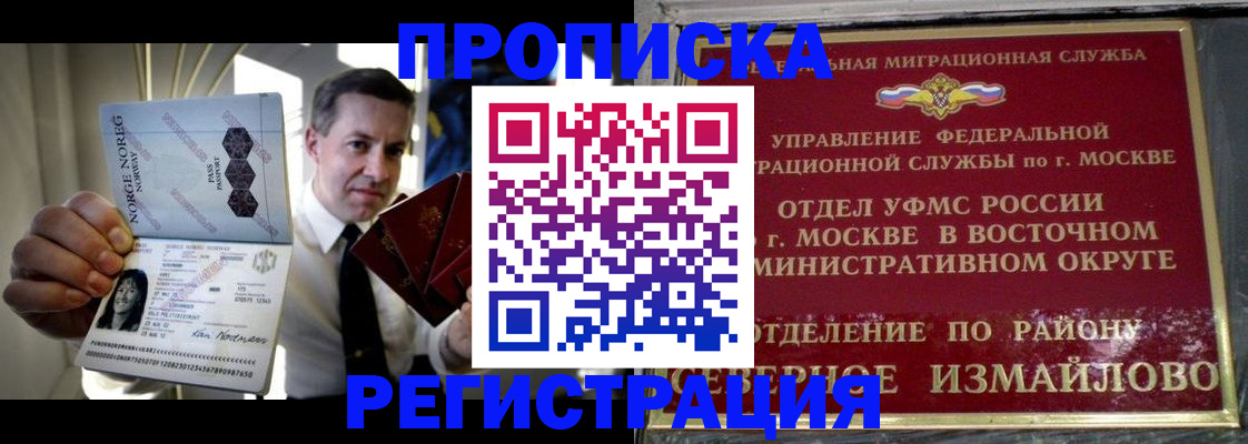 пропишу в квартире в Заволжске